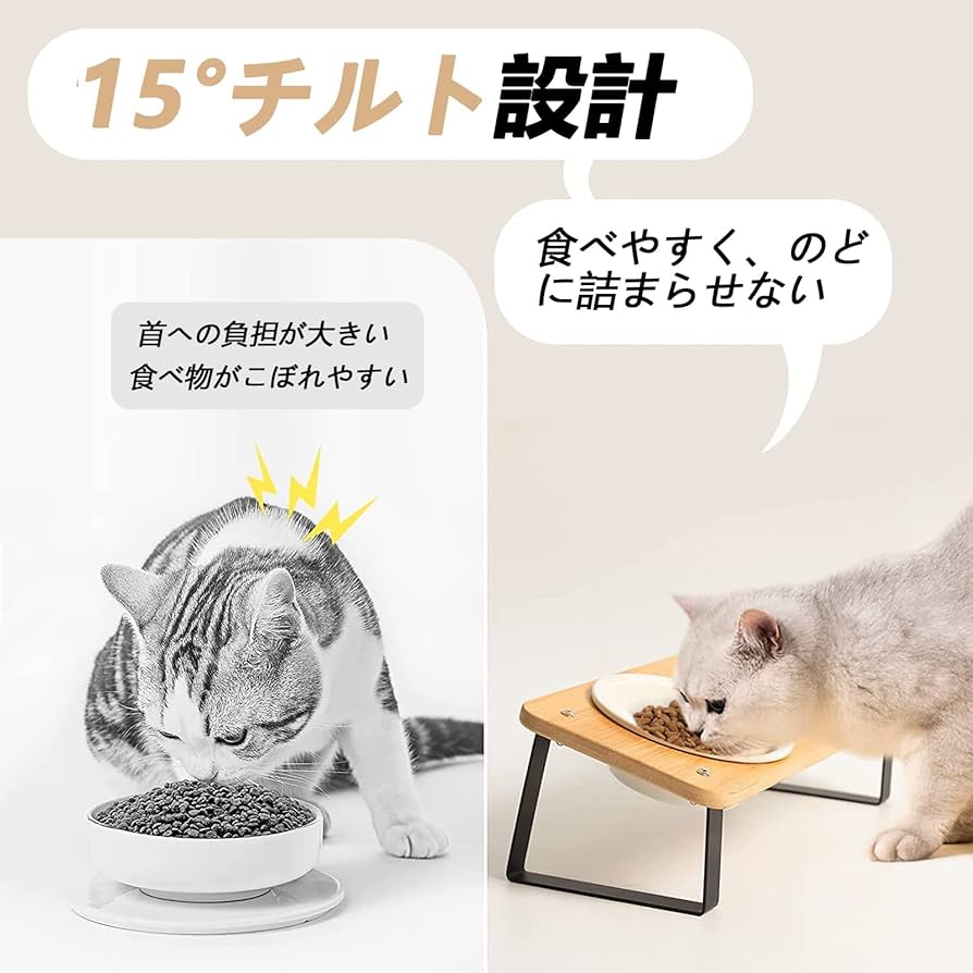 Amazon | HeGeed 猫 食器 ネコボウル ねこエサ入れ 猫用ボウル